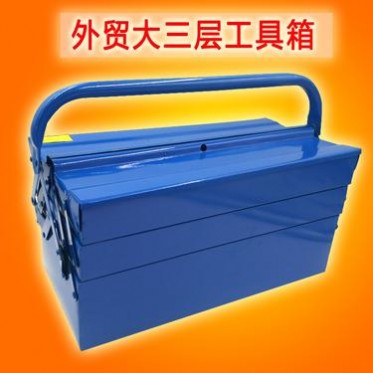 三层工具箱大号铁皮多功能全铁家用电工五金维修铁皮工具箱盒