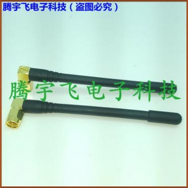 2.4g 433 315 310 390 470 gsm 900 1800 868mhz 细管冒天线SMA头