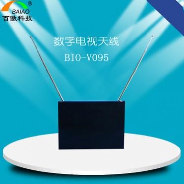 卫星天线 通信天线 DVB-T天线 电视天线地面波天线DTMB家用高清