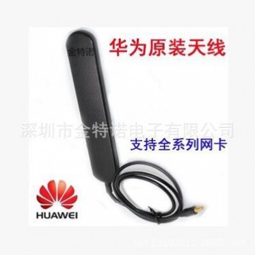 高增益433MHZ-450MHZ-470MHZ天线模块弹簧天线批发价格