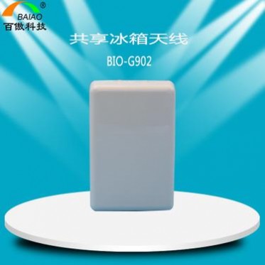 供应GSM天线(图) 吸盘天线3G天线共享冰箱天线