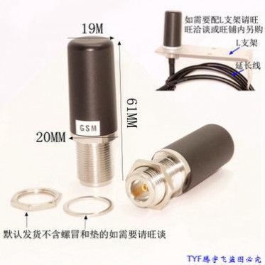 GSM天线 N-K母头 高61MM 2G网物联网天线 824 960 1710 2170MHZ