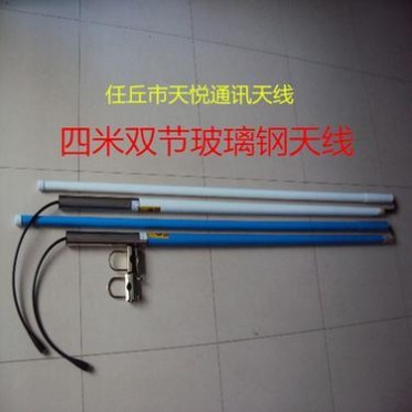 任丘天悦玻璃钢天线 4米中继台天线 对讲机高增益基地台天线棒杆