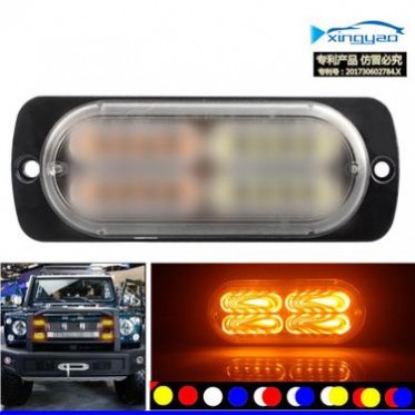 20LED爆闪灯 新款LED超薄爆闪灯 大功率货车卡车侧边灯 警示灯