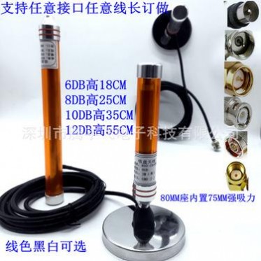 GSM GPRS双频 3G 4G全频天线 1米同轴延长线 大吸盘玻璃钢天线ANT