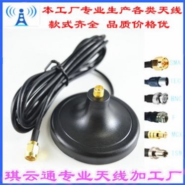 9DB胶套天线底座 SMA公头胶套天线座子 胶套天线延长线
