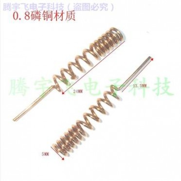 2G四频GSM 800 900 1800 1900MHZ内置弹簧天线 焊板 7 12豪米脚