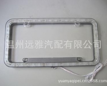 LED灯车牌架，LED美式车牌架，LED灯美国牌照框，牌照架