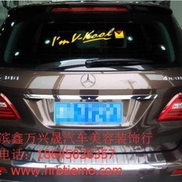 鑫万兴晟汽车美容装饰提供优惠的黑龙江VSK车衣_黑龙江VSK