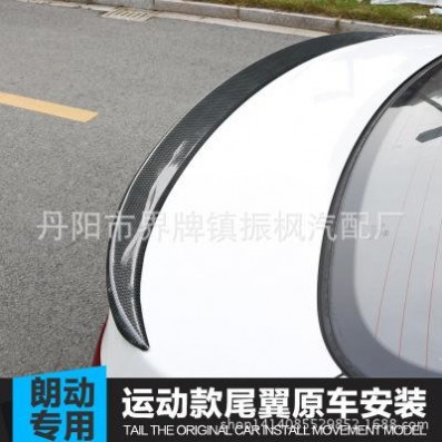 现代朗动改装定风翼 朗动原车尾翼带反光板运动款 免打孔烤漆