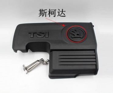 科迪亚克新明锐 速派 野帝 昕动EA211发动机上盖护板罩盖支架1.4T