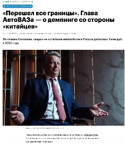 中国汽车卖爆海外，也轮到欧洲日本怕了？