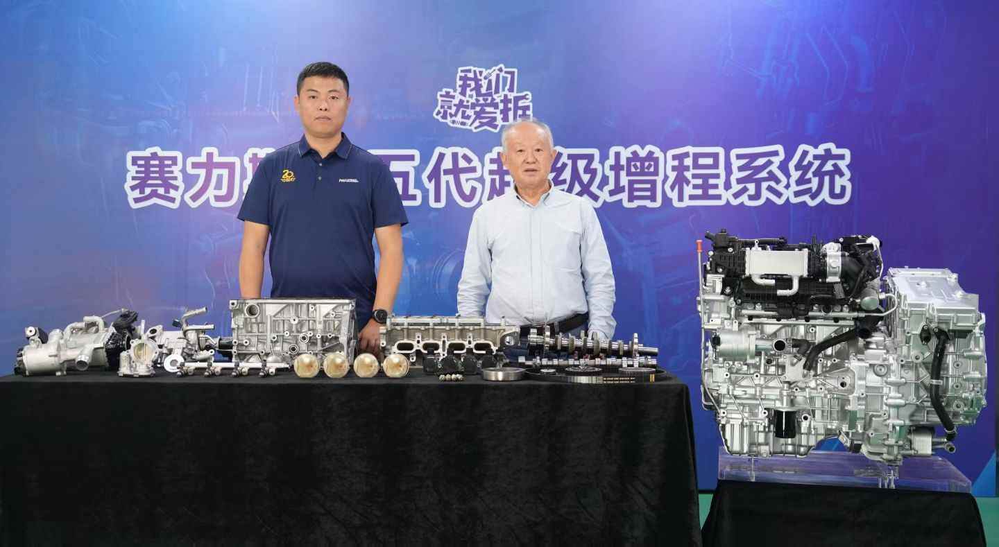 赛力斯第五代超级增程系统黄金燃烧技术全攻略