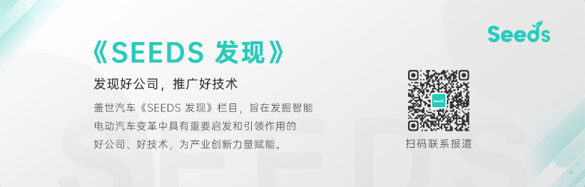 Seeds |&nbsp; 千诀科技完成近亿元Pre-A++轮融资