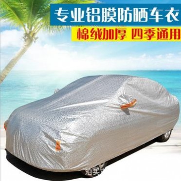 汽车铝膜车衣 防晒车罩 膜车衣 面包车 遮阳降温车棚