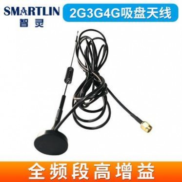 2G/3G/4G全网通吸盘天线 配SMA连接线