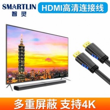 HDMI高清连接线