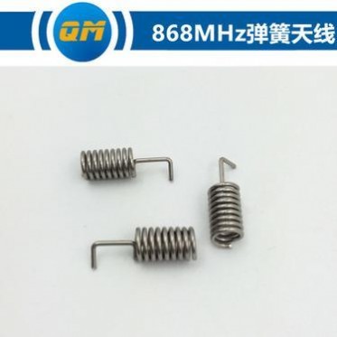 868MHz弹簧天线 碳钢材质868兆麦克风信号传输天线 工厂生产天线