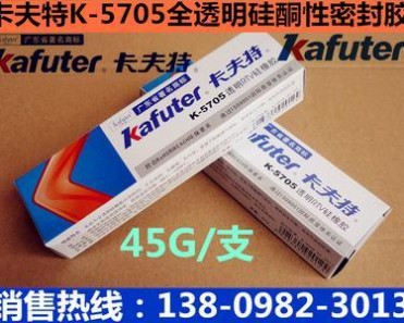 卡夫特K-5705 全透明 硅酮型密封胶 RTV硅橡胶 45克