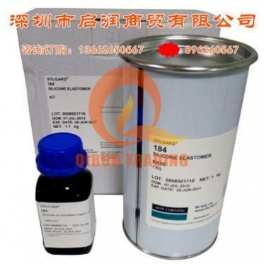 道康宁DC184灌封胶/硅橡胶/实验双组份AB胶/SYLGARD184