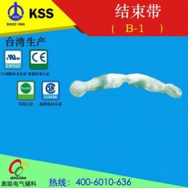 北京台湾 KSS结束线 B-1 透明困扎线 一捆350米