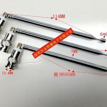 BNC拉杆天线信号增益伸缩天线频谱仪器天线电煤机天线695MM长天线