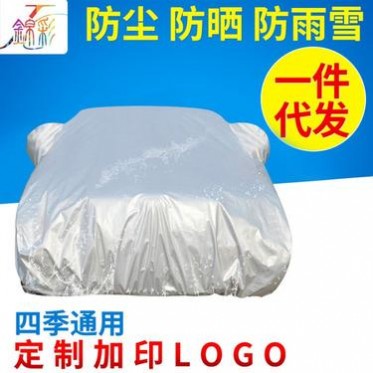 手动车衣摇杆收缩车衣供应2018款半自动车衣智能车衣厂家热卖