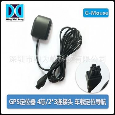 厂家 TTL 高灵敏低功耗 GPS模块 GPS模块天线一体化 g-mouse