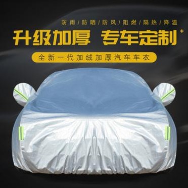 适用于林肯大陆林肯MKC MKX杜邦牛津汽车车衣车罩防雨雪升级加厚