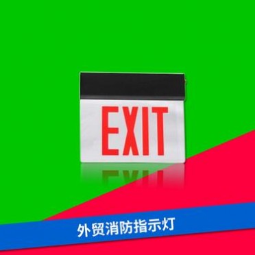 厂家批发 美标应急led指示牌 24v指示灯 应急指示灯规格可定制