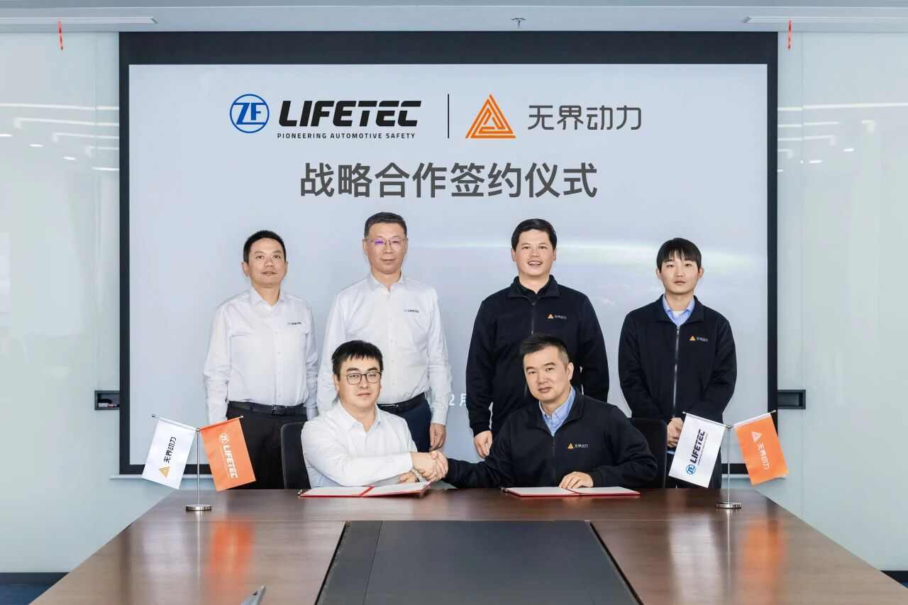 ZF LIFETEC与通用具身智能机器人公司无界动力达成战略合作