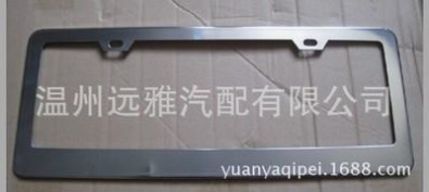 南美智利车牌架新款全攻略 南美智利车牌架新款全攻略