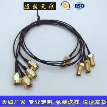 SMA公头公针转SMA母头母针 内螺内针转外螺内孔转接线1.13线sam
