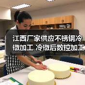 江西厂家供应精密非标件冷镦加工|定制异型件加工方案 江西厂家供应精密非标件冷镦加工|定制异型件加工方案