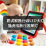 路虎揽胜行政LED大灯 路虎揽胜行政尾灯（图2）