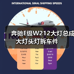 奔驰E级W212大灯总成大灯头灯拆车件（图4）