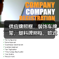塑料牌照框选购指南|欧式车牌架实用推荐 塑料牌照框选购指南|欧式车牌架实用推荐