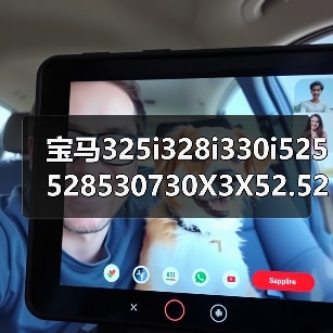 宝马325i328i330i525528530730X3X52.52.83.0发动机电脑板(图4) 宝马325i328i330i525528530730X3X52.52.83.0发动机电脑板(图4)