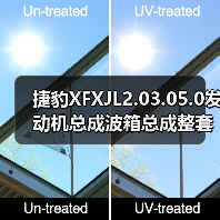 捷豹XFXJL2.03.05.0发动机总成波箱总成整套原装拆车件(图4) 捷豹XFXJL2.03.05.0发动机总成波箱总成整套原装拆车件(图4)