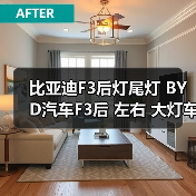 比亚迪F3后灯尾灯选购指南|优质车外灯推荐 比亚迪F3后灯尾灯选购指南|优质车外灯推荐