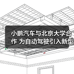 小鹏汽车与北京大学合作 为自动驾驶引入新型视觉标记剪枝框架(图3) 小鹏汽车与北京大学合作 为自动驾驶引入新型视觉标记剪枝框架(图3)