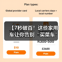 【7秒破百!这些家用车让你告别“买菜车”标签,性能与实用兼得】 【7秒破百!这些家用车让你告别“买菜车”标签,性能与实用兼得】