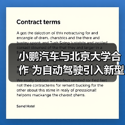 小鹏汽车与北京大学合作 为自动驾驶引入新型视觉标记剪枝框架(图2) 小鹏汽车与北京大学合作 为自动驾驶引入新型视觉标记剪枝框架(图2)