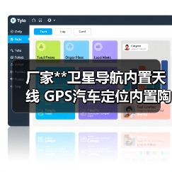 厂家**卫星导航内置天线 GPS汽车定位内置陶瓷天线（图4）