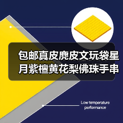 真皮麂皮文玩袋佛珠盘玩盘珠袋小号全攻略 真皮麂皮文玩袋佛珠盘玩盘珠袋小号全攻略