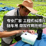 专业厂家 工程机械液压随车吊 单双作用托臂油缸撑地油缸优质定制 专业厂家 工程机械液压随车吊 单双作用托臂油缸撑地油缸优质定制