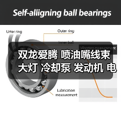 双龙爱腾 喷油嘴线束 大灯 冷却泵 发动机 电脑版等拆车件原装（图1）