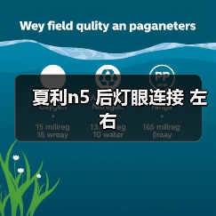 夏利n5 后灯眼连接 左右（图3）