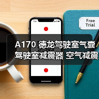 A170 德龙驾驶室气囊 驾驶室减震器 空气减震器囊 陕汽卡车减震器（图2）