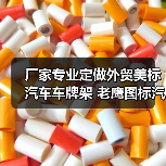 厂家专业定做外贸美标汽车车牌架 老鹰图标汽车牌铭牌架订制（图2）